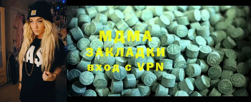 OMG маркетплейс  Демидов  MDMA кристаллы 